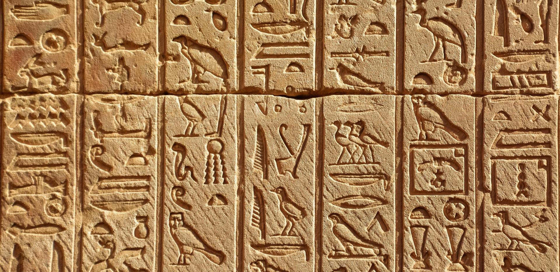 Horusauge, sei wachsam!