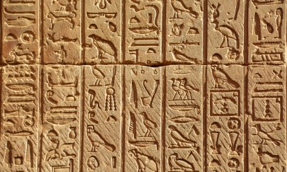 Horusauge, sei wachsam!